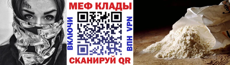 Где купить Усть-Катав Канабис APVP Псилоцибиновые грибы Бутират Меф мяу мяу COCAIN