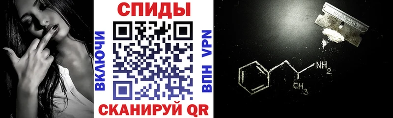 Amphetamine VHQ  mega маркетплейс  Усть-Катав  как найти закладки 
