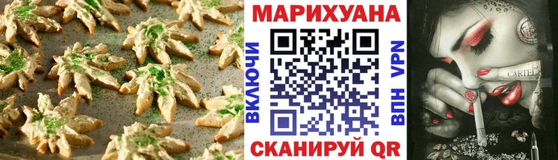 blacksprut маркетплейс  Усть-Катав  Canna-Cookies марихуана 