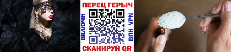 Героин герыч  Усть-Катав 