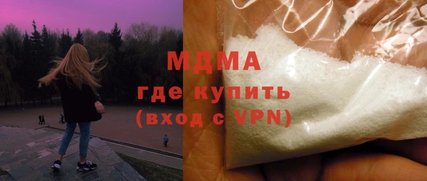MDMA Premium VHQ Покров