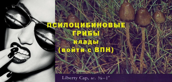 кокаин VHQ Анжеро-Судженск