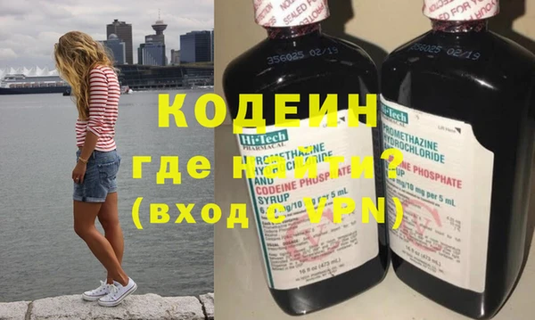 mix Анива