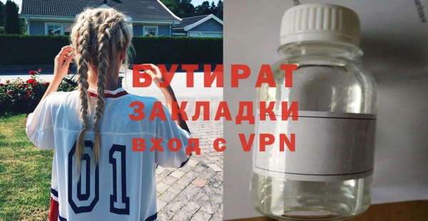 герыч Аркадак