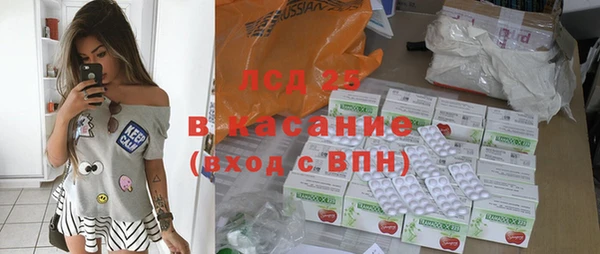 кокаин VHQ Анжеро-Судженск