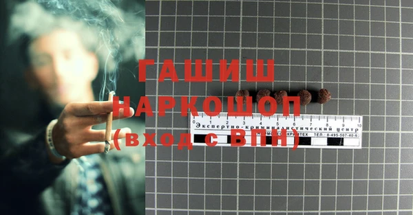 Альфа ПВП Покачи