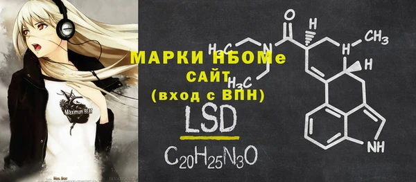 героин Покровск