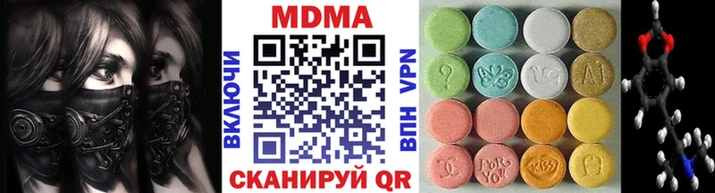 MDMA Molly  Усть-Катав 