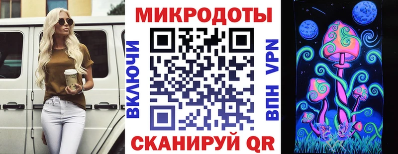 Псилоцибиновые грибы ЛСД Усть-Катав