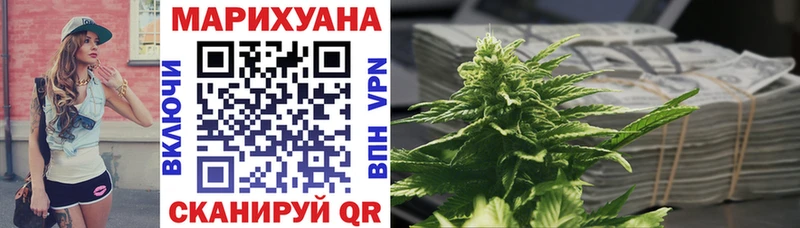 МАРИХУАНА White Widow Усть-Катав